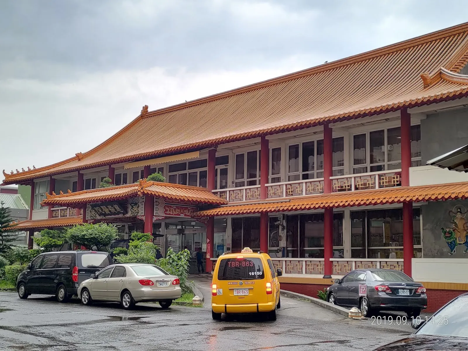 台南市私立慈愛老人養護中心
