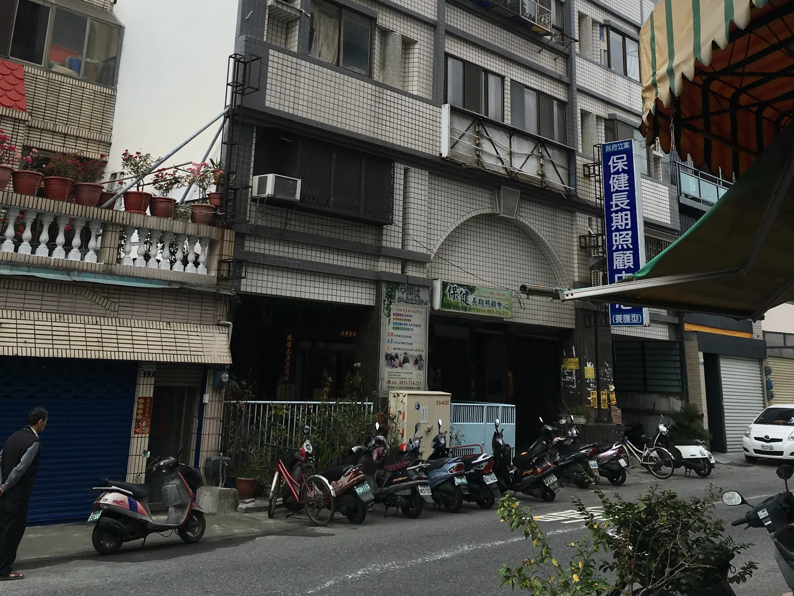 臺南市私立保健老人長期照顧中心（養護型）